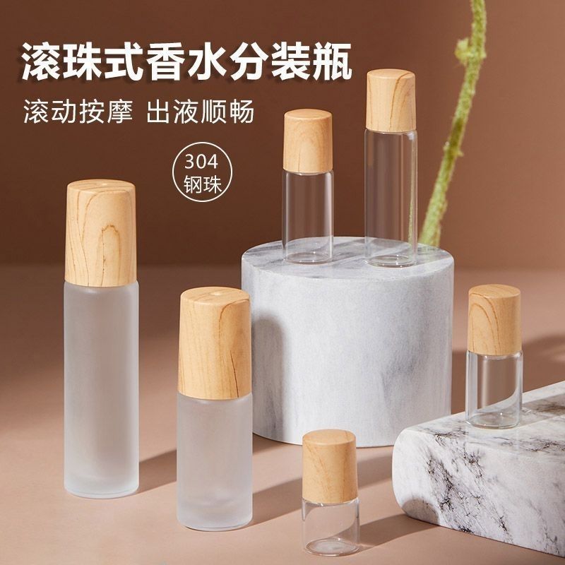 10ml木纹盖蒙砂滚珠瓶玻璃精油瓶5ml10ml走珠瓶化妆品旅行分装瓶