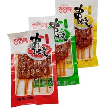 香香嘴串烧60g/袋 鸡汁牛汁羊汁味串串豆干 小食品批发 整箱=80袋