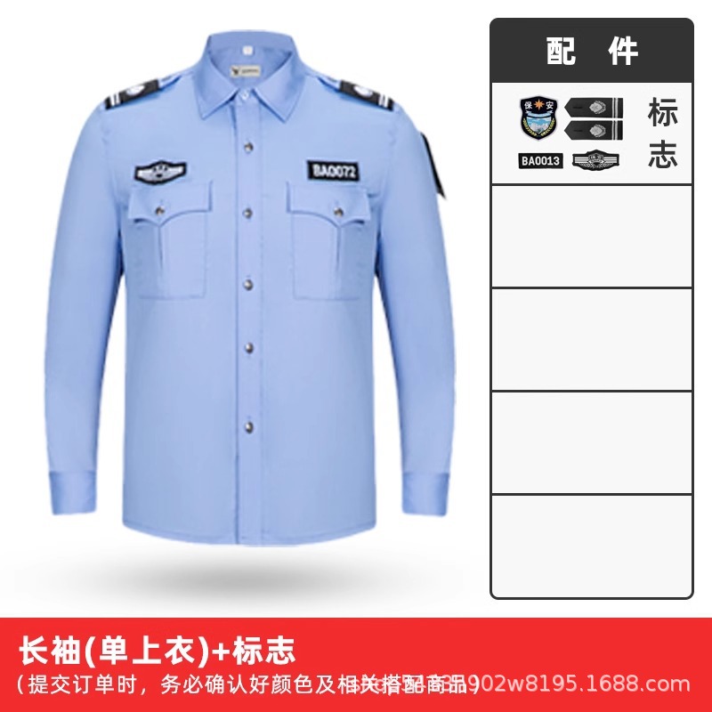 Premium blue long sleeves (single top + logo)