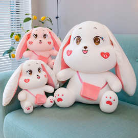 新款嘟嘟兔毛绒玩具公仔小兔子玩偶背包长耳兔布娃娃儿童玩具娃娃