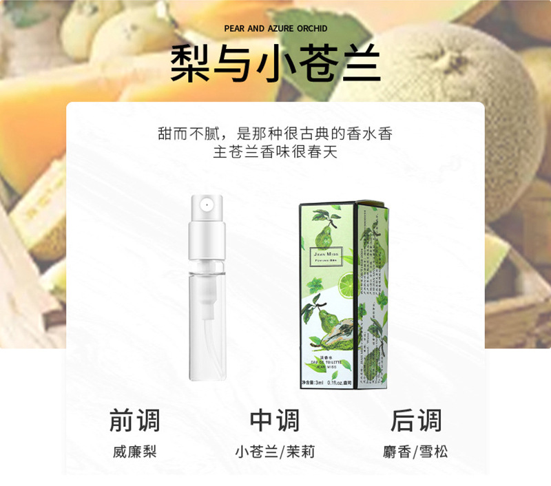 试管香水933.jpg