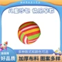 儿童手工幼儿园小学生丢沙包