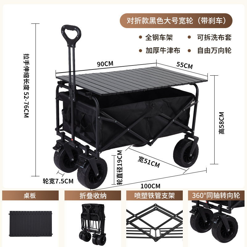 露营 营地车网红升降推车拖车户外大野营手拉小车野餐摆地摊|undefined
