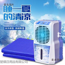 ���|���{��ˮ�䴲�|ˮѭ�h������Ì������|�W������С�ͽ���̫��