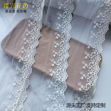 柔软精致香槟色棉线锦网刺绣花边 蝴蝶结网纱蕾丝 11CM家居服辅料