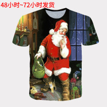 �羳�����Ŀ�ʥ����ʥ����3D����ӡ�����г��� ����T�� һ������