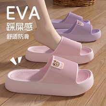 EVA��Ь��Ůͨ�þӼ�ԡ�Һ�׷���ܛ���p��ɐۛ���Ь�¿��pӯ