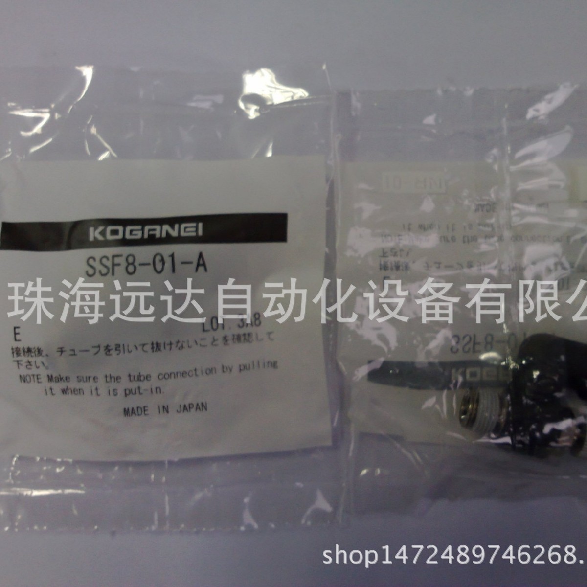 供应小金井接头SSF8-02-A  SSF8-02-A