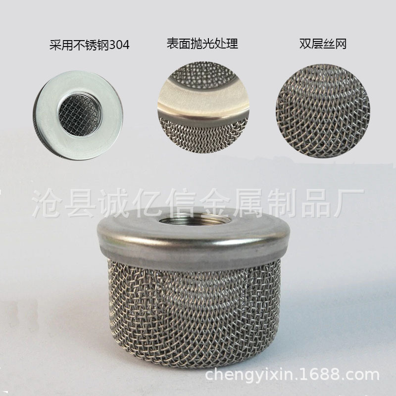 无气柱塞机1095/5900喷涂机吸料口过滤网替换配件181072源头工厂