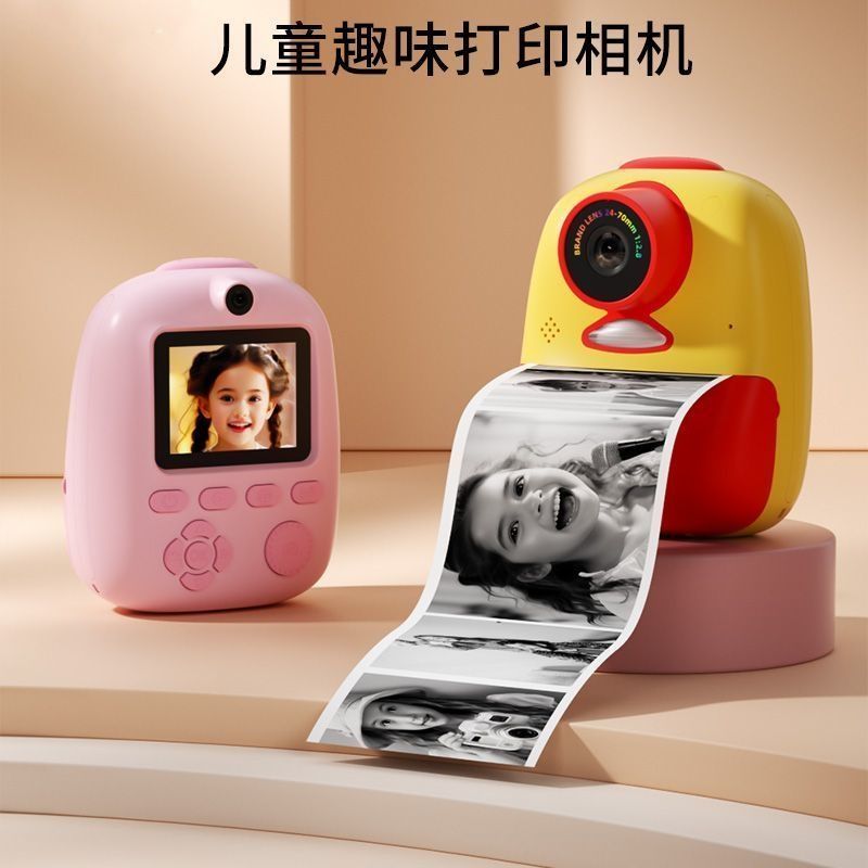 Children's Instant Camera Mini High-Definition Photo Printing Toy for Boys and Girls Baby Gift New Camera