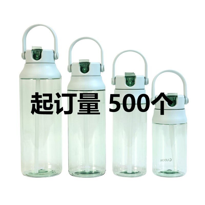 Customizable Logo with Your Own Image, Multi-Capacity Straw Space Cup, Plastic Space Water Bottle, Space Straw Cup
