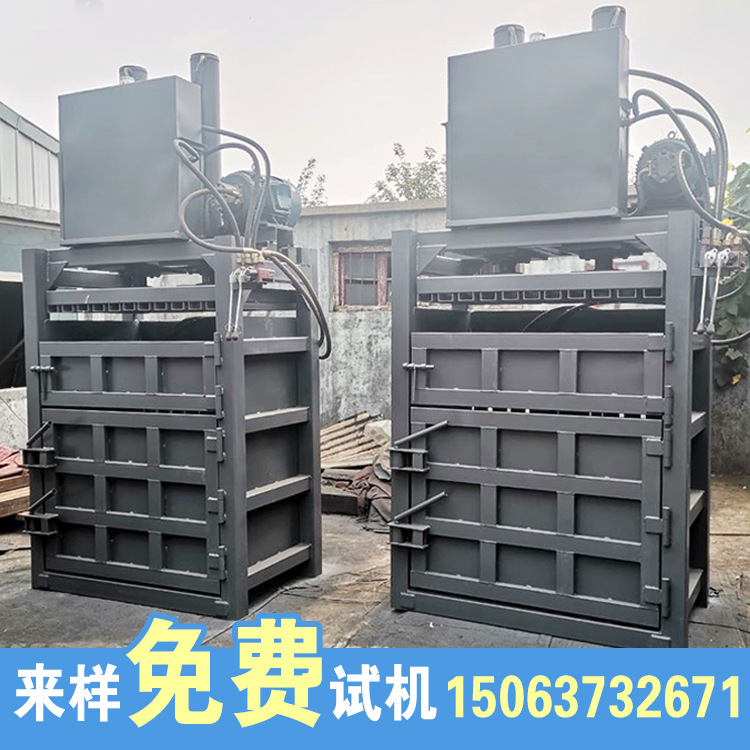 卧式废纸打包机品牌 旧液压打包机 秸秆压块打包机
