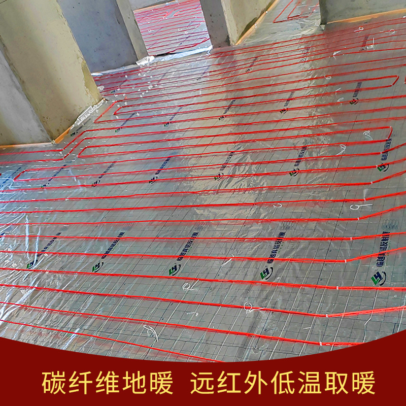 快速安装的电地暖 600平米健身房铺装 碳纤维发热电缆 暖烨
