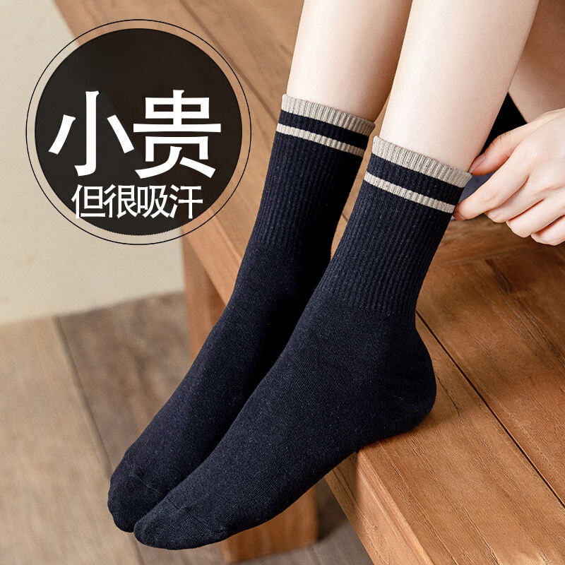 Socks winter women's thick deodorant socks women's mid-calf spring and autumn women's long socks warm sweat-absorbent sports socks autumn and winter tide socks