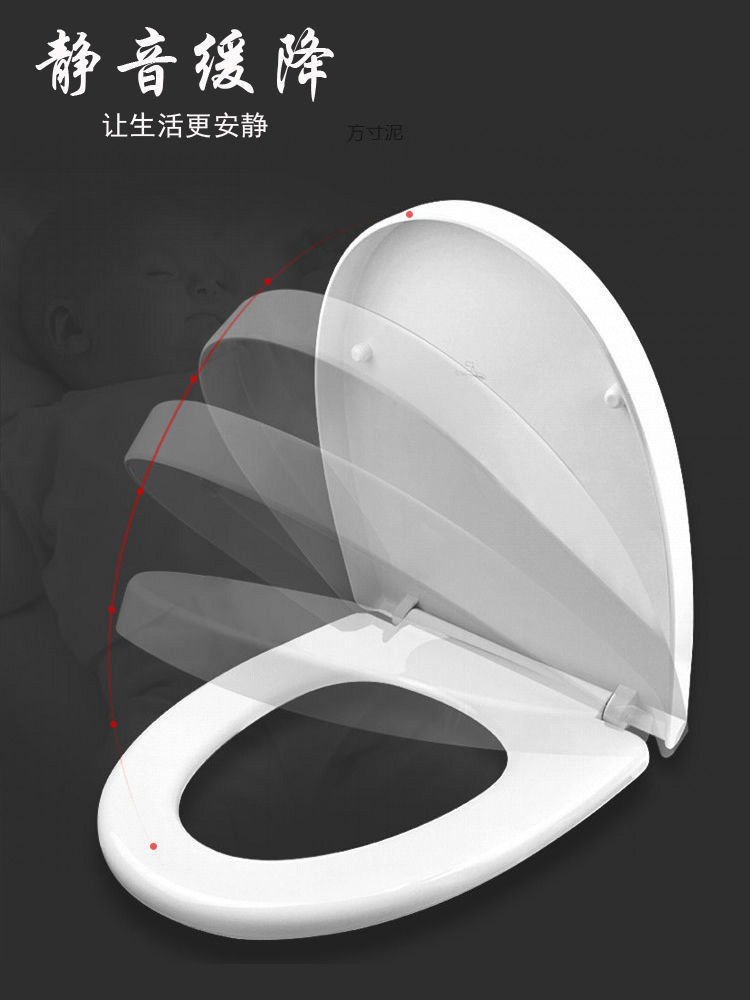 Universal thickened and durable old-fashioned toilet seat cover, U-shaped toilet seat cover, toilet accessories, seat cover Item Picture