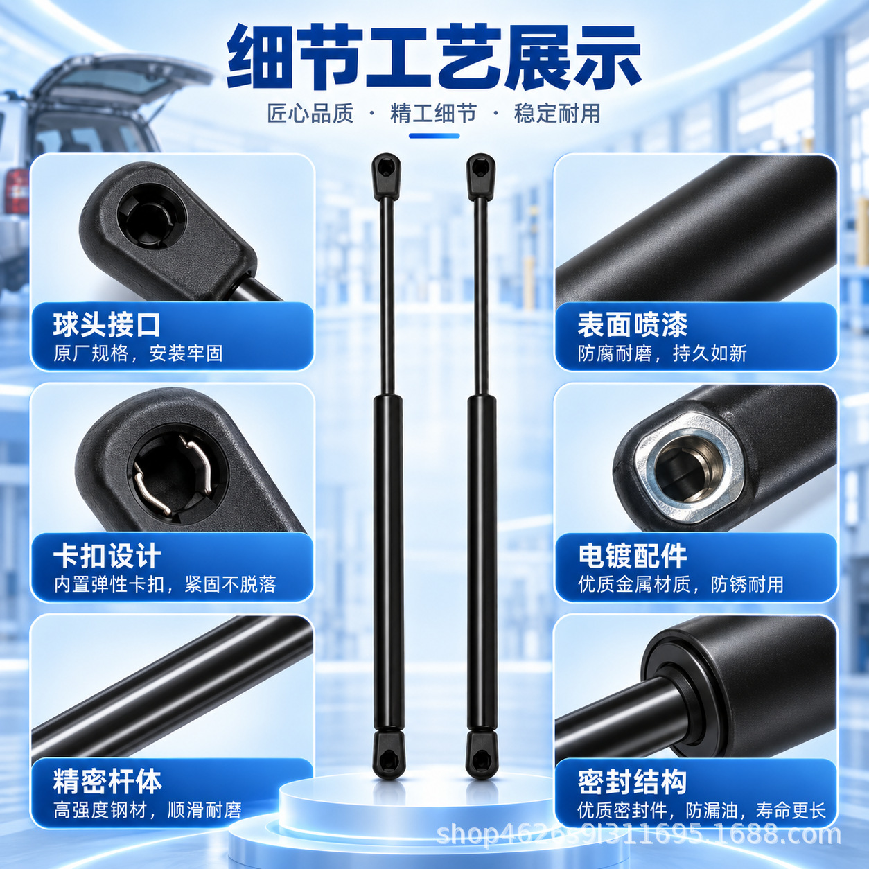 Suitable for Jeep Liberty, hood/tailgate hydraulic strut, original OE part for 2002-2007 models