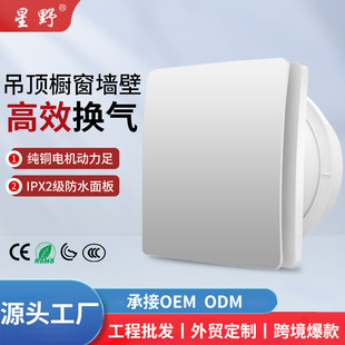 Air fan for home use, hygrometer, wholesale, 110v