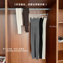 羊毛蚕丝高腰打底裤秋冬新款护肚保暖无缝高弹外穿紧身裤长款秋裤