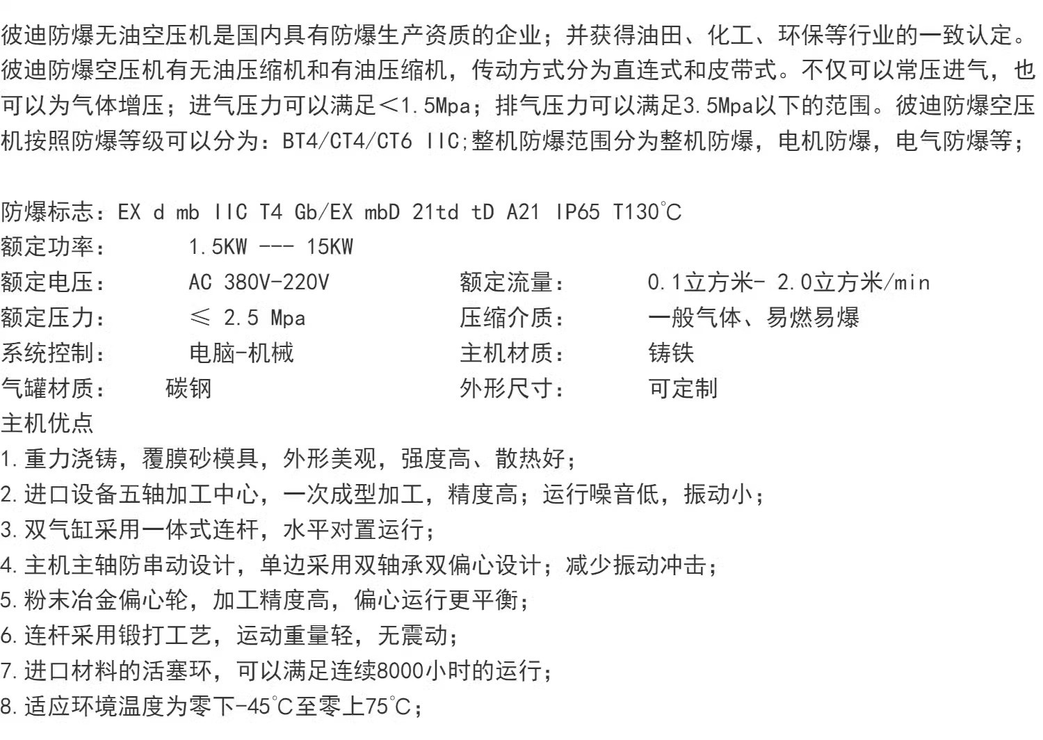 O1CN01czTF5S1LtYD2iM1qH_!!2213