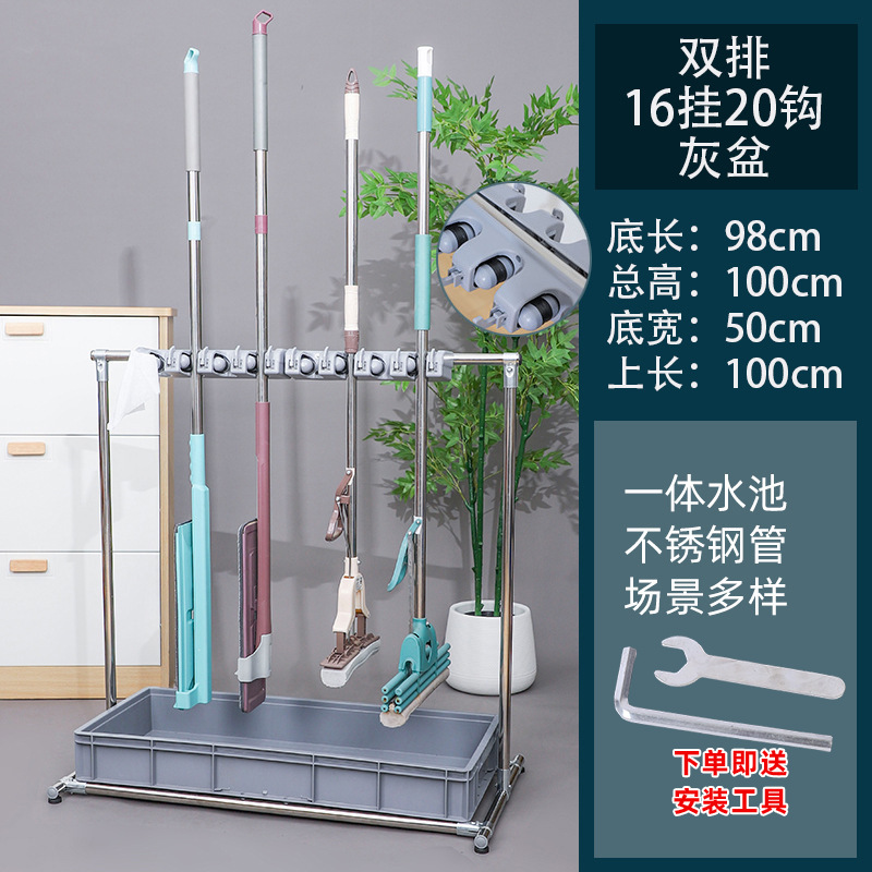 Acero inoxidable móvil fregona rack de almacenamiento hotel restaurante piso fregona rack balcón escoba fregona rack