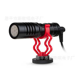 录音麦克风电容麦克风手机电脑单反相机采访麦摄像视频拍摄麦克风