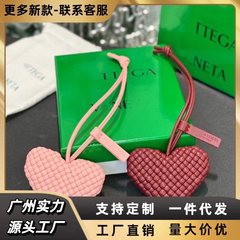 Bv's Most Popular Hand-Woven Heart Bag Pendant, Creative Cartoon Leather Car Pendant, Cute Birthday Gift