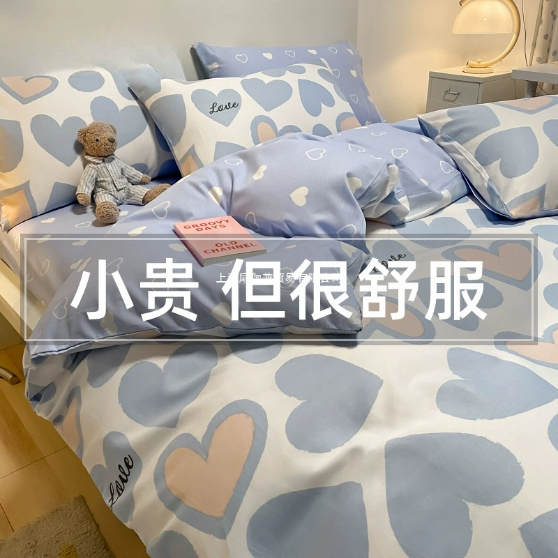 Пододеяльник из чистого хлопка, цельный, 150x200x230, универсальное четырехсезонное одеяло из чистого хлопка, комплект из четырех предметов для односпальной кровати, 4