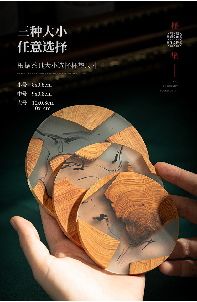 树脂杯垫改2_16.jpg