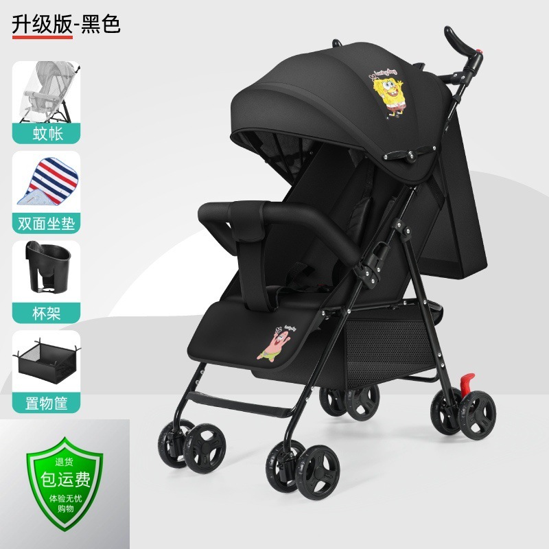 Actualización Cool Black: puede sentarse y acostarse (plegado con una mano)