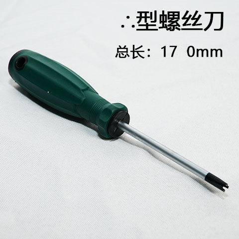 Destornillador especial para desenchufes