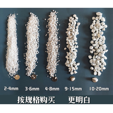 珍珠岩蛭石园艺大颗粒营养土养花用大包多肉种植兰花硬质膨胀植料