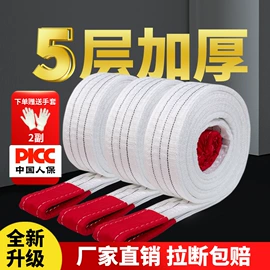 起重葫芦;千斤顶;起重装卸设备