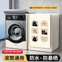 LͲϴCȫԄͨúСZˮ·mw