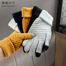 男女秋冬菠萝手套针织毛线五指触屏韩版学生防寒保暖户外骑行防寒