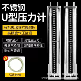 其它水族用品;温湿度计;水温计