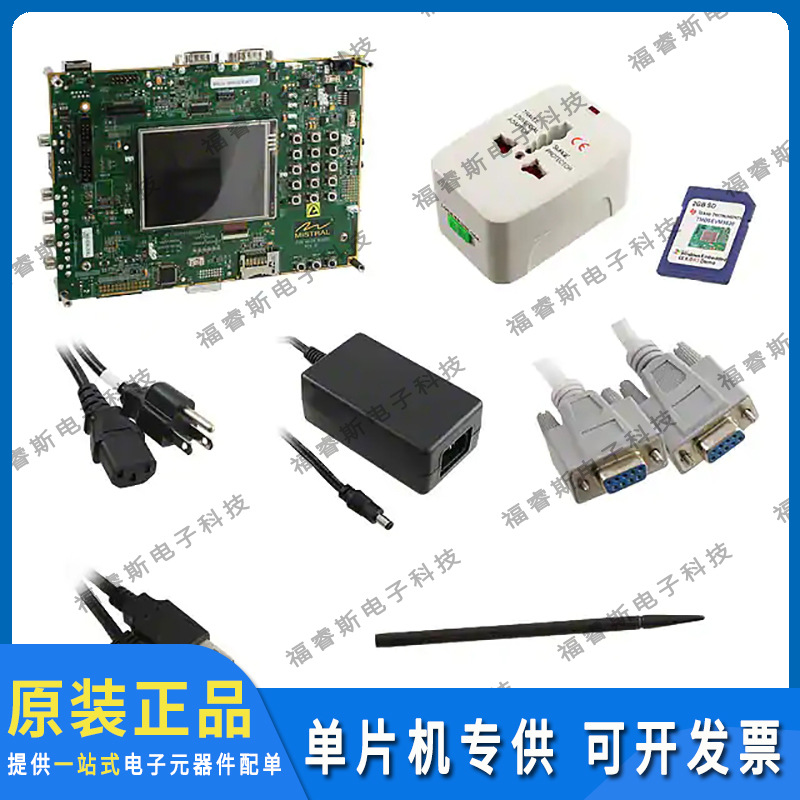 TMDSEVM3530 开发板评估板 OMAP-35XX EVAL BRD全新原装正品