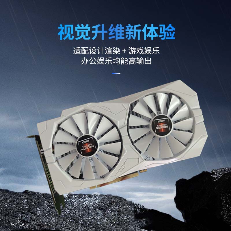 Rx580 8Gb 2048Gb High-Definition Desktop Computer Gaming Brand Graphics Card for Pubg Setup E-Commerce High-Performance E-Sports