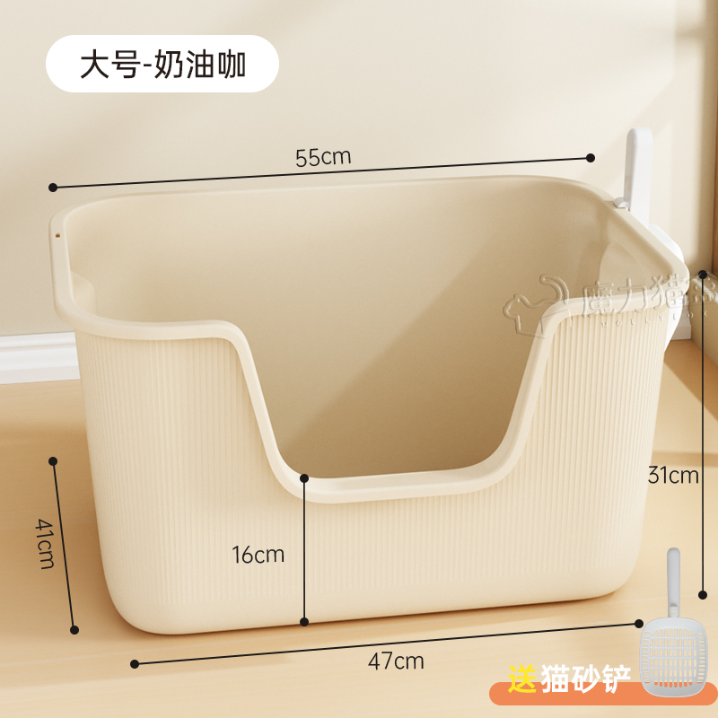 고양이 쓰레기 삽을 보내는 우유 카페 "20kg 사용 가능"