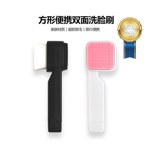 New Square Portable Double-sided Facial Brush Soft Wool Silicone Cleanser Manual Cleansing Brush Artifact for Pore Cleaning