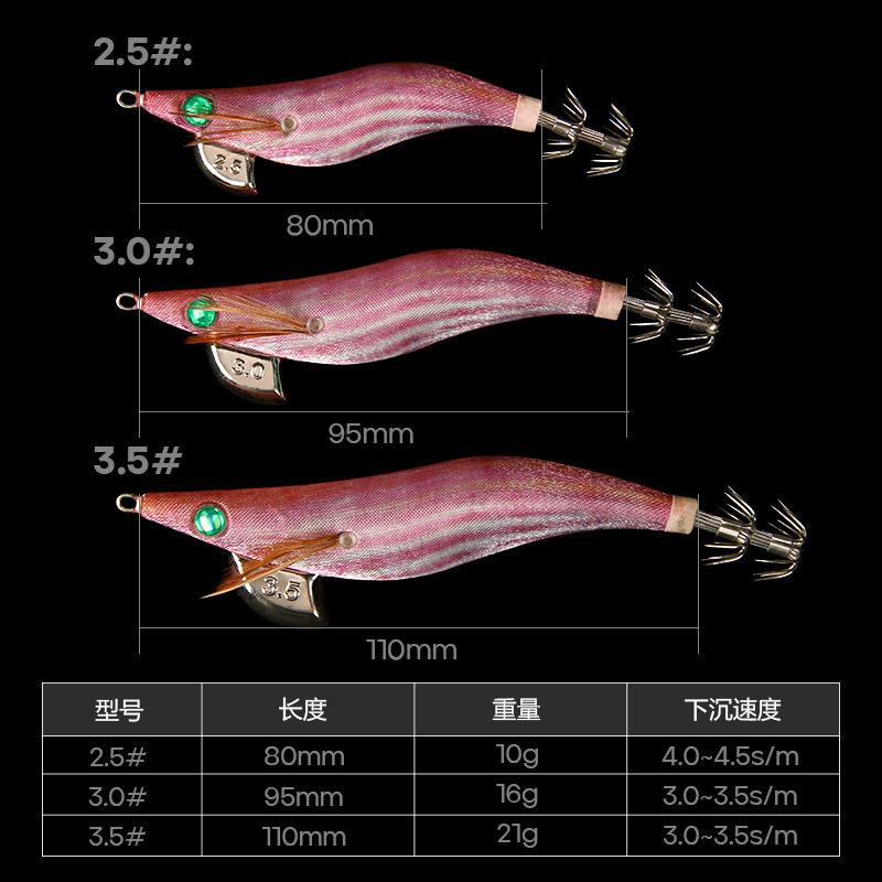 LETOYO Luminoso Camarón de madera Cebo de carretera Cebo falso EGI Cebo de pesca de calamar biónico Aparejos de pesca Weihai Aparejos de pesca al por mayor