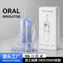 新家用电动脉冲便携式洗牙器正畸水牙线洁牙仪跨境礼品电动冲牙器