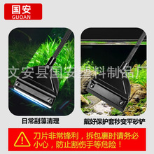鱼缸刮藻刀小型无死角不伤玻璃除藻刷子水草缸长柄清洁工具刀片