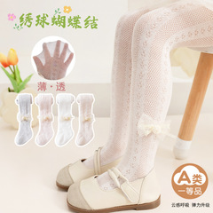 Girls Socks Summer Children's Pantyhose Thin Mesh Anti-mosquito Socks Baby Girl Hydrangea Bow Little Children's Pantyhose Wholesale