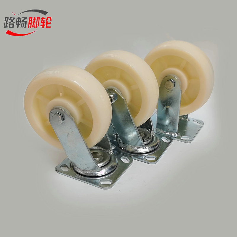尼龙万向轮5/6/8寸重型脚轮平板车小推车4寸带刹车万向轮定向滑轮