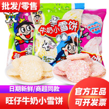 ����ѩ����ţ��СѩɃ�ͯС��ʳС����һ��ͯ���W�t��Y��