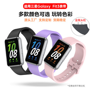 �m�������֭hGalaxy Fit3���z�펧Fit4�ʿ��󎧽����^��SM-R390