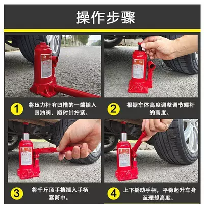 Car jack 8 tons oil pressure 10