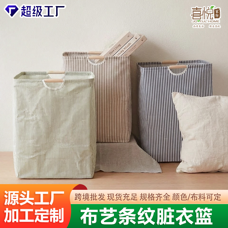Foldable Dirty Laundry Basket for Bedroom, Household Storage Bin, Laundry Hamper, Toy Storage Box, Large Capacity Laundry Basket
