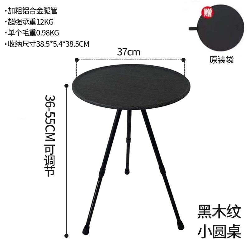 Aleación de aluminio al aire libre plegable pequeña mesa redonda portátil Mesa ajustable ultraligero camping mesa de té de dos personas mesa de comedor
