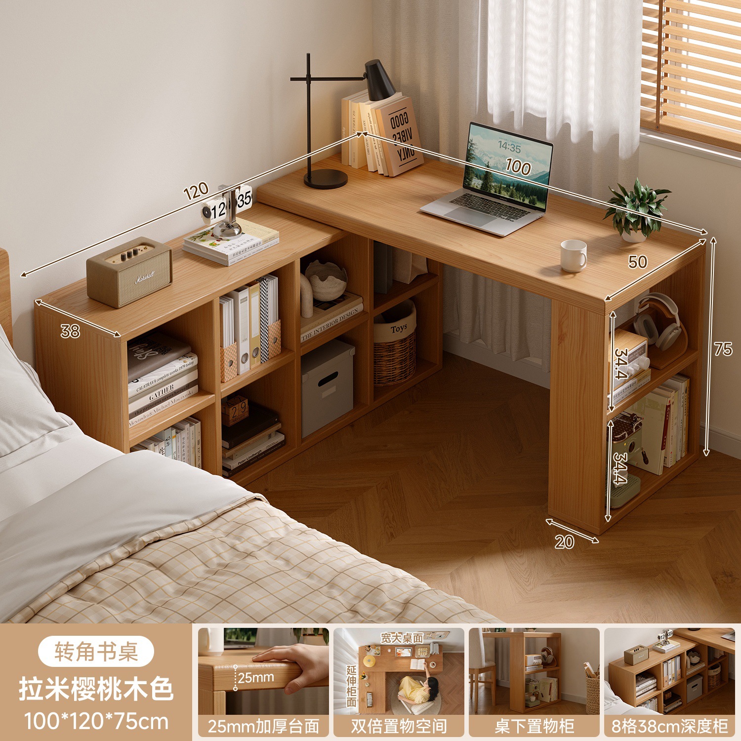 Escritorio de esquina de madera sólida con estante de libros escritorio de estudio escritorio de trabajo dormitorio escritorio de computadora en forma de L escritorio de tocador